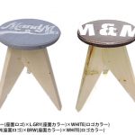 MARU-STOOL-SYO-ZME