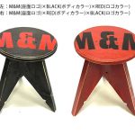 MARU-STOOL-SYO-ZEN