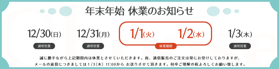 choose 多数の人気メンズブランドを取扱うファッション通販サイト
