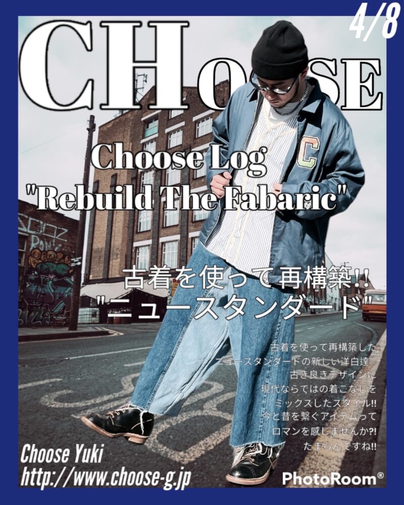 SALE／60%OFF コーデ c-boy style セット city City boy【No.13