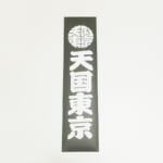 KUUMBA-WM-GG01