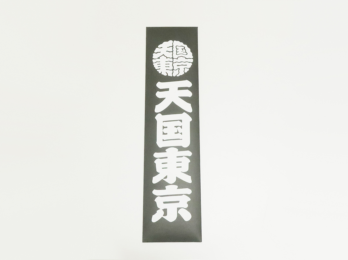 KUUMBA-WM-GG01