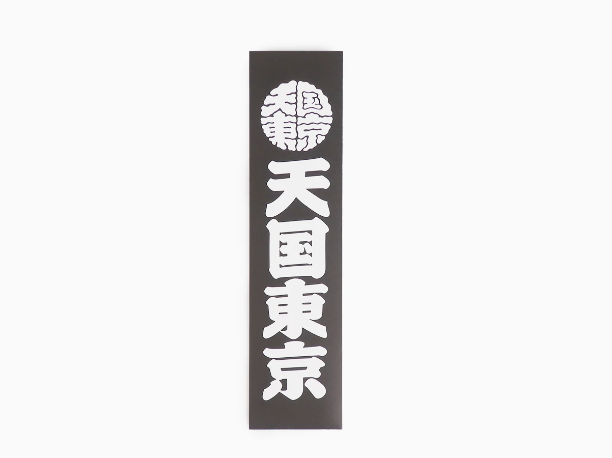KUUMBA-WM-GG01